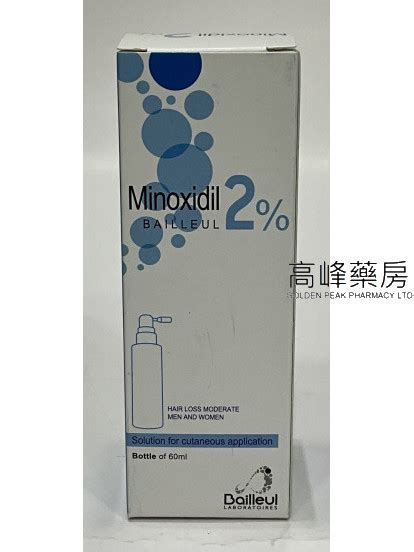 體毛生長液|米諾地爾 Minoxidil 俗稱毛毛藥，促進毛髮生長、治禿。